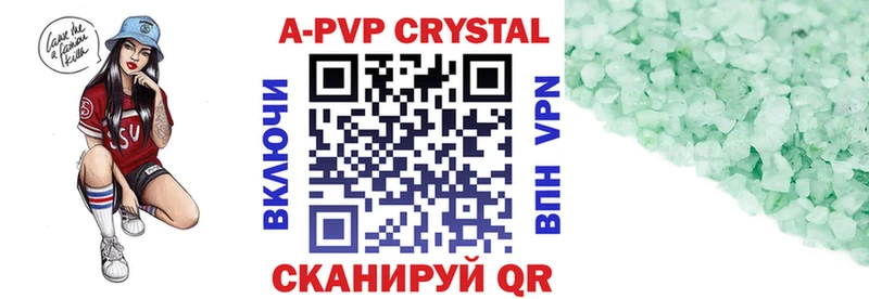 Названия наркотиков Сычёвка АМФ MEGA маркетплейс Alpha-PVP ГАШИШ