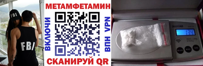 Амфетамин 98%  цены наркотик  Сычёвка 