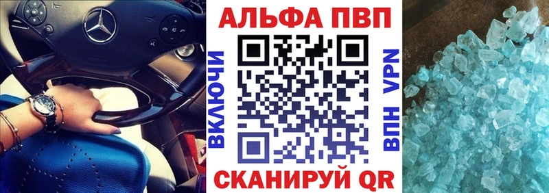 A PVP мука  darknet клад  Сычёвка 