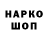Печенье с ТГК марихуана Johan Hansson