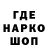 Бошки Шишки AK-47 Skip Jaymz