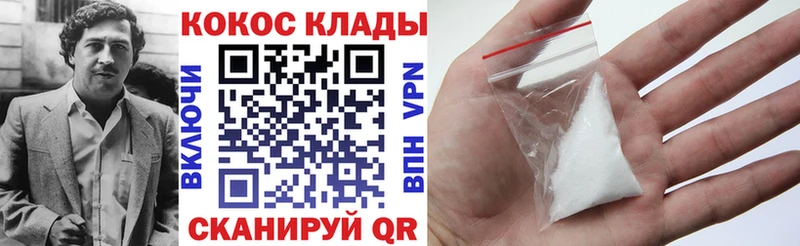 Cocaine Эквадор  OMG сайт  Сычёвка  наркота 