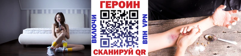 Героин герыч mega tor Сычёвка