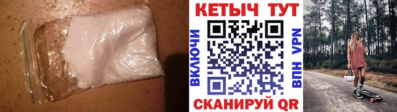 Кетамин VHQ  Сычёвка 