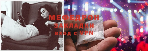 прущие грибы Михайловка