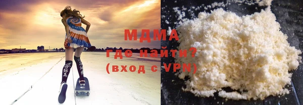 ГАЛЛЮЦИНОГЕННЫЕ ГРИБЫ Мегион