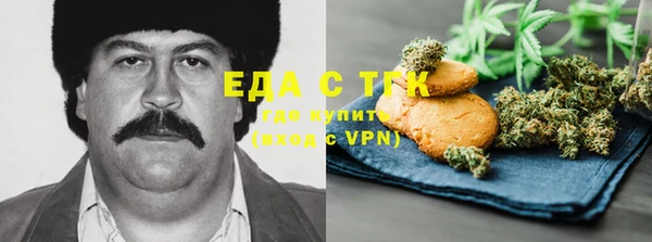 первитин Сатка