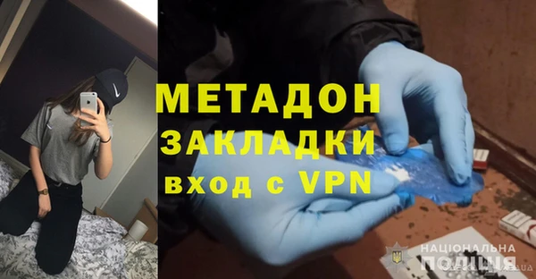 наркотики Михайловск
