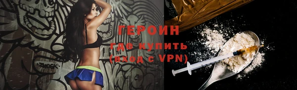 дистиллят марихуана Покачи