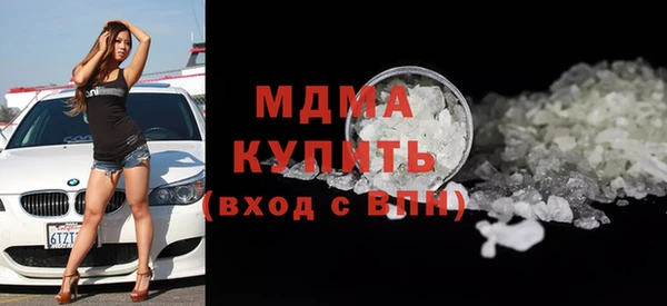 спиды Саяногорск