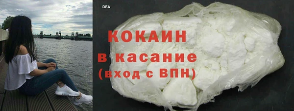 наркотики Михайловск
