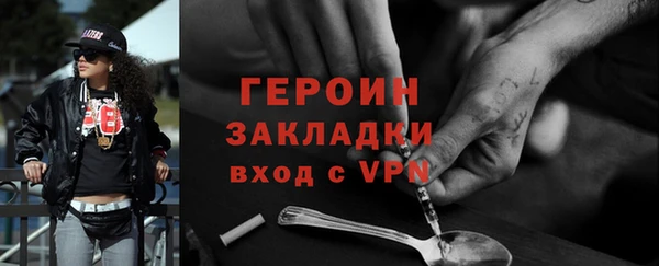 наркотики Лихославль