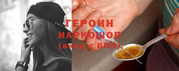 наркотики Михайловск