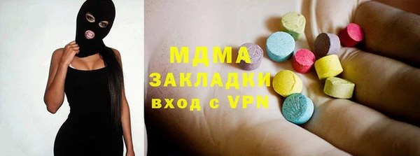 наркотики Михайловск
