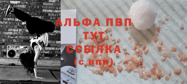 наркотики Михайловск