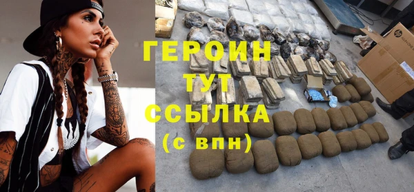 прущие грибы Михайловка