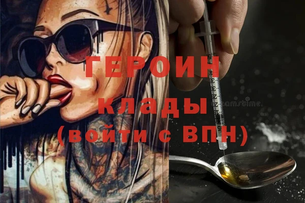 прущие грибы Михайловка