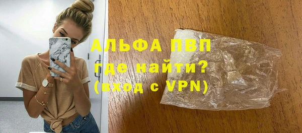 прущие грибы Михайловка
