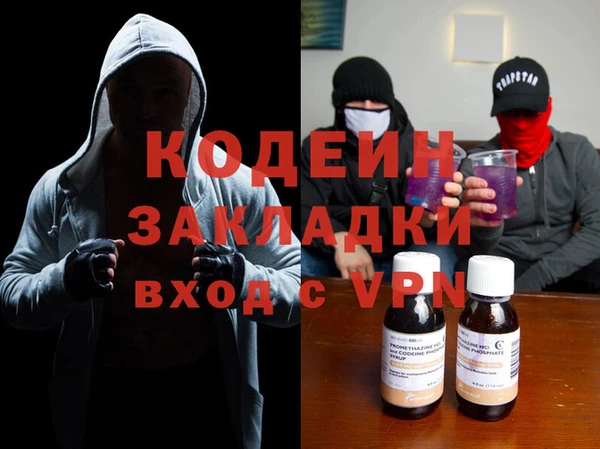 наркотики Михайловск