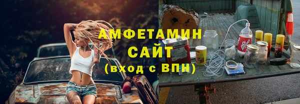 тгк Михайлов