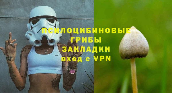наркотики Михайловск