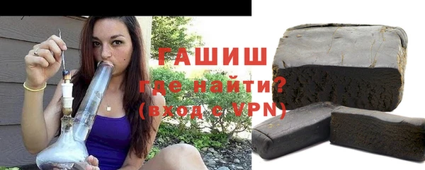 наркотики Михайловск