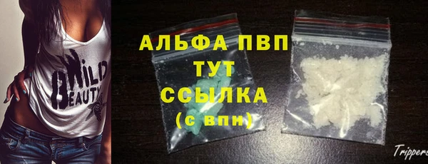 наркотики Михайловск