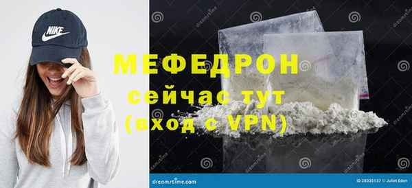 наркотики Михайловск