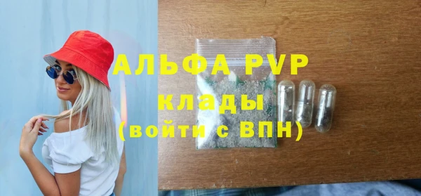 наркотики Михайловск