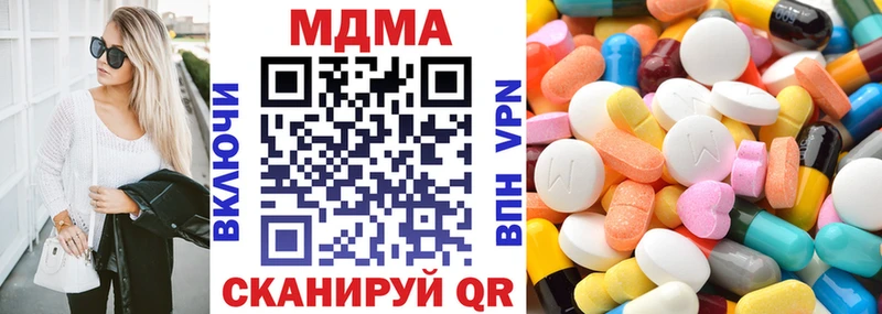 наркошоп Сычёвка МДМА Molly