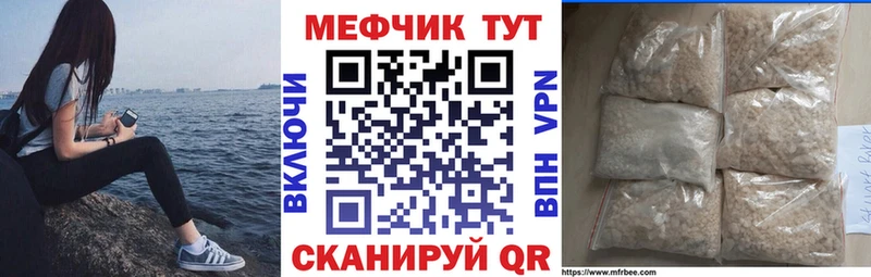 МЕФ VHQ  закладка  Сычёвка 