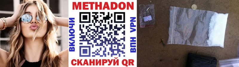 МЕТАДОН мёд  Сычёвка 