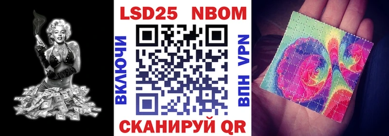Наркотические марки 1,8мг Сычёвка