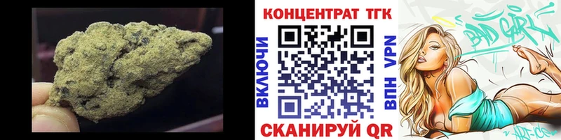 Дистиллят ТГК концентрат Сычёвка