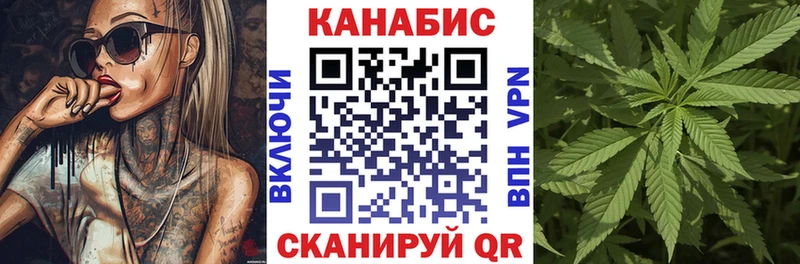 Каннабис VHQ  Сычёвка 